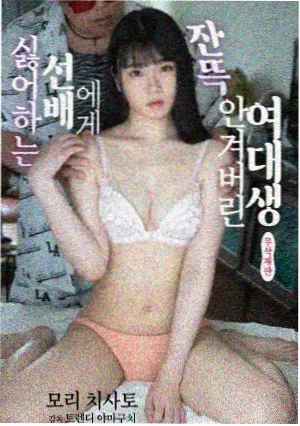 糖心蜜桃观众问答缩略图